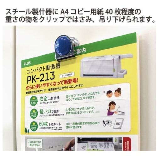 PLUS )カラーマグネットクリップ 小 ブルー【80566】