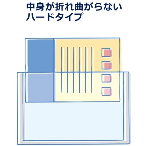 PLUS 34466)カードケース ハード A6【PC-206C】