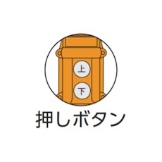 HHH 電動ウインチ【ECW200】