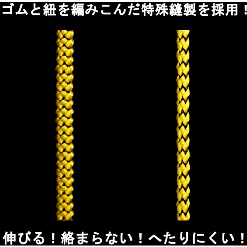 フジ矢 セーフティコードスリム(3kgタイプ・ブラック)【FSC-3S-BK】