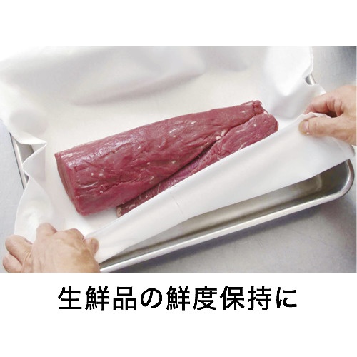 Kao 業務用CHEFたっぷり吸収 Lサイズ 100枚×2ロール【377012】