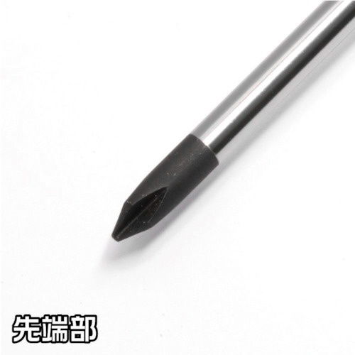 アストロプロダクツ プラスドライバー PH1×75mm【2002000027450】