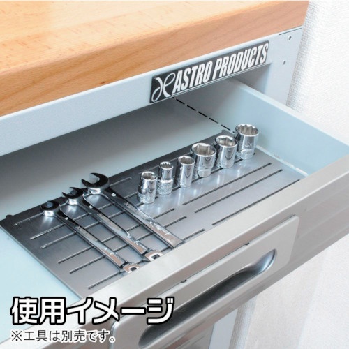 アストロプロダクツ マグネットツールパネル MP817【2003000008173】