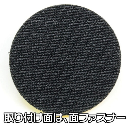 アストロプロダクツ Φ50 サンディングパッド M6―1.0【2026000011042】