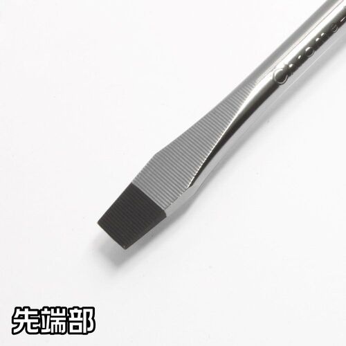 アストロプロダクツ マイナスドライバー SL5.5×75mm【2002000027481】