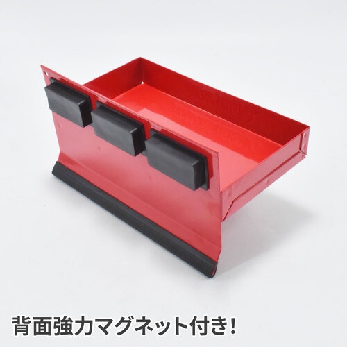 アストロプロダクツ マグネットサイドトレー 210MM【2003000001037】
