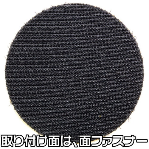 アストロプロダクツ AP φ75サンディングパッド M6-1.0【2026000011059】