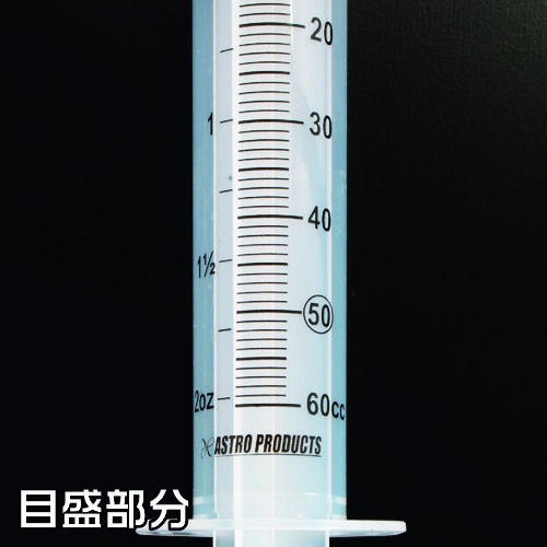 アストロプロダクツ アストロプロダクツ プラスチックオイルシリンジ OS189【2009000001893】