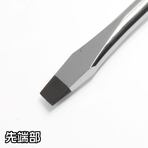 アストロプロダクツ マイナスドライバー SL8×150mm【2002000027504】