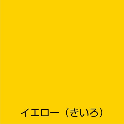アトムペイント 水性ハケ入りらくらくペイント 40ML イエロー【00001-22252】