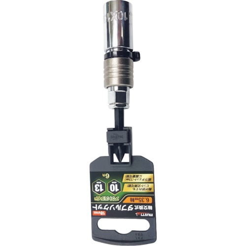 MUSTTOOL Wソケット 1/4 ビット式 10×13 6角 IM-1013O-6K【19700】