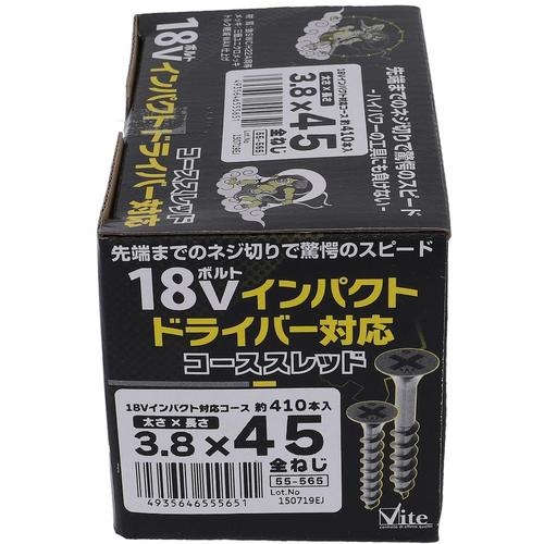 OHSATO 18V対応コーススレッド 3.8X45(箱)【55-565】