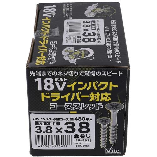 OHSATO 18V対応コーススレッド 3.8X38(箱)【55-563】