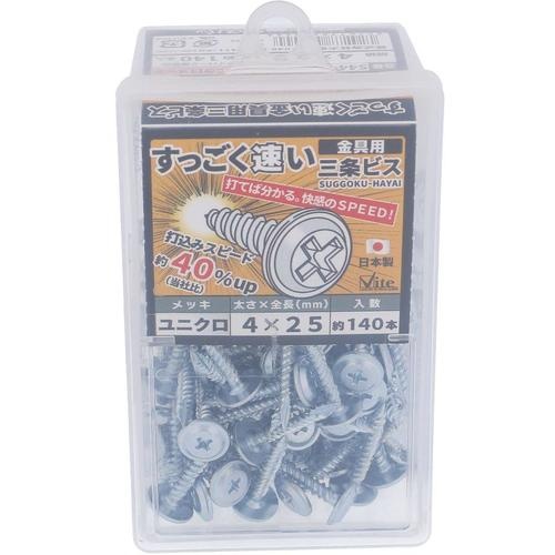 OHSATO ユニクロすっごく速い三条金具ビス4X25【544-344】