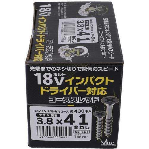 OHSATO 18V対応コーススレッド 3.8X41(箱)【55-564】