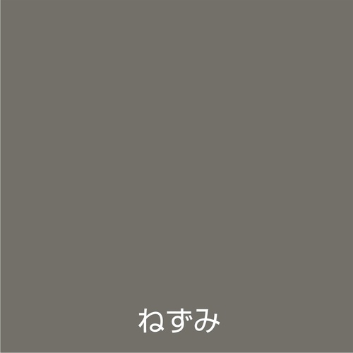 アトムペイント 水性スプレー 300ML ねずみ【00001-09523】