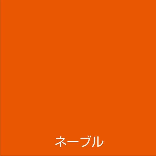 アトムペイント 水性スプレー 300ML ネーブル【00001-09509】