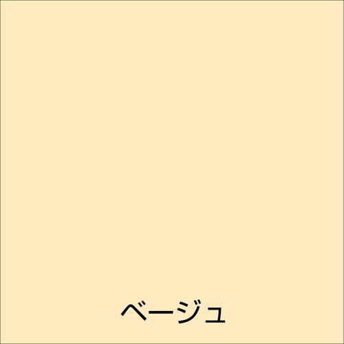 アトムペイント 水性スプレー 300ML ベージュ【00001-09505】