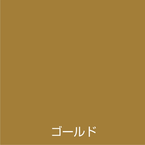アトムペイント 水性スプレー 300ML ゴールド【00001-09534】