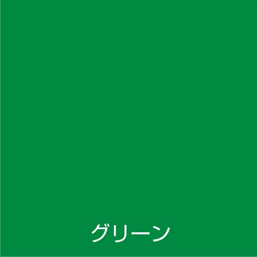 アトムペイント 水性スプレー 300ML グリーン【00001-09532】