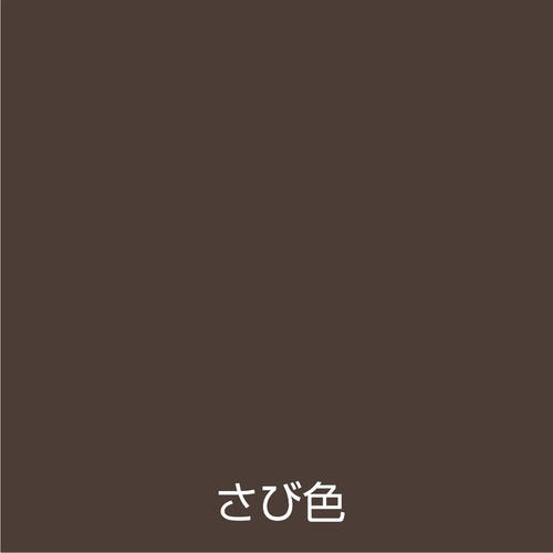 アトムペイント 水性スプレー 300ML さび色【00001-15508】