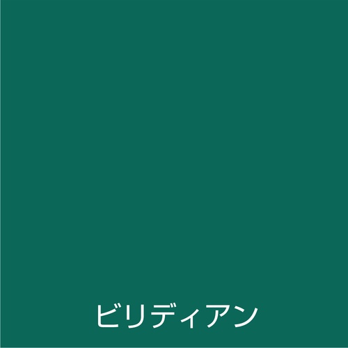アトムペイント 水性スプレー 300ML ビリディアン【00001-15515】