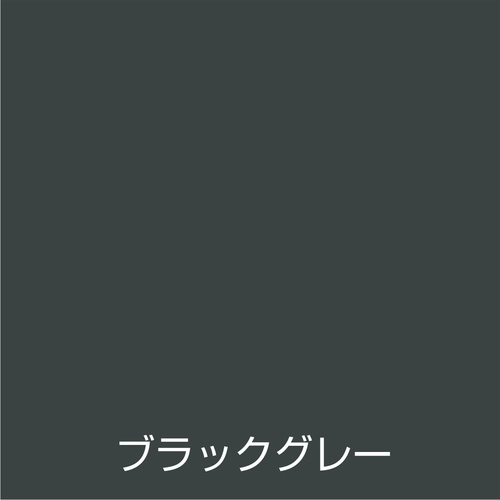 アトムペイント 水性スプレー 300ML ブラックグレー【00001-15512】