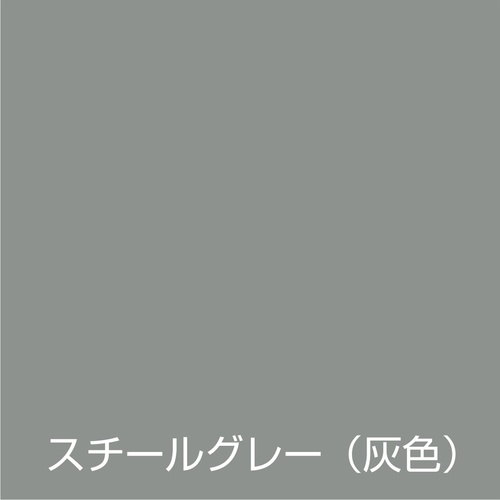 アトムペイント 水性スプレー 300ML スチールグレー【00001-15511】
