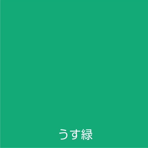 アトムペイント 水性スプレー 300ML うす緑【00001-09520】