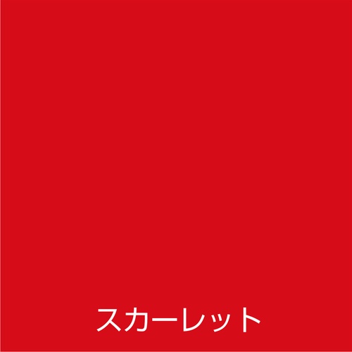 アトムペイント 水性スプレー 300ML スカーレット【00001-15510】