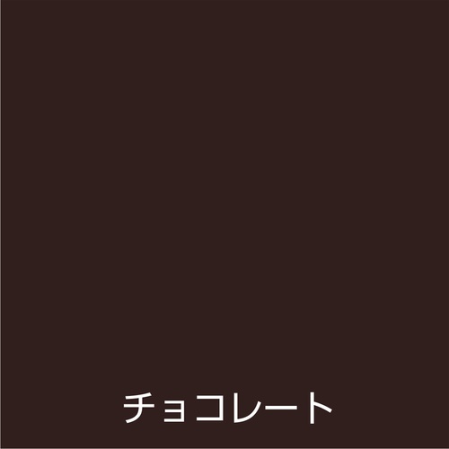 アトムペイント 水性スプレー 300ML チョコレート【00001-09518】
