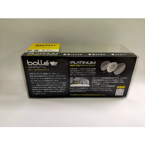 bolle SAFETY ラッシュプラス クリアレンズ HCブリスタパッケージ【1662301JPHC】
