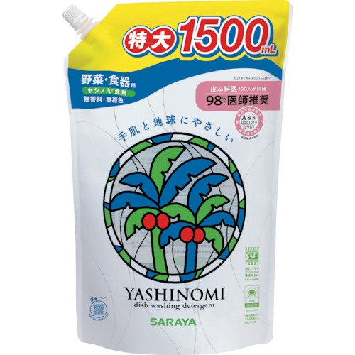 サラヤ ヤシノミ洗剤30971 1500mL スパウト詰替【30988】
