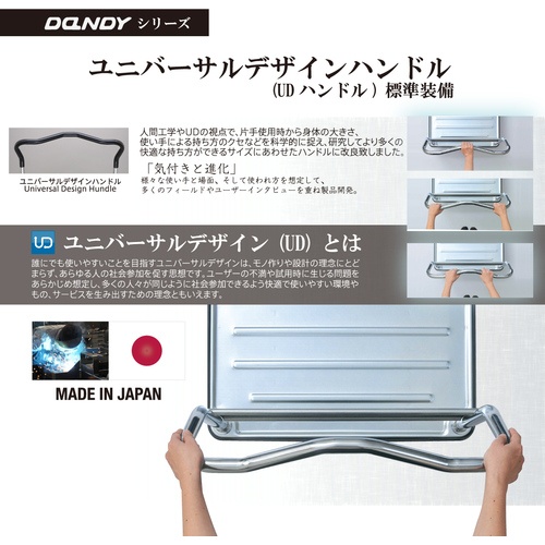 ダンディ スチール台車 ダンディDシリーズ タイプDL 折りたたみハンドル式 サイレントキャスター仕様 W710×D450【UDL-DX-GS】