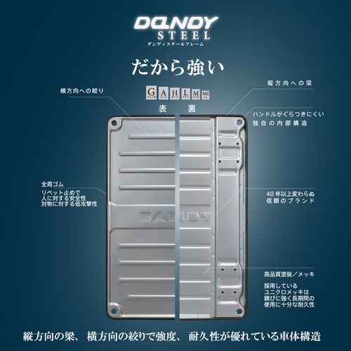 ダンディ スチール台車 ダンディDシリーズ タイプDL 2段テーブル片ハンドル式 W710×D450【DM-BT2-DX】