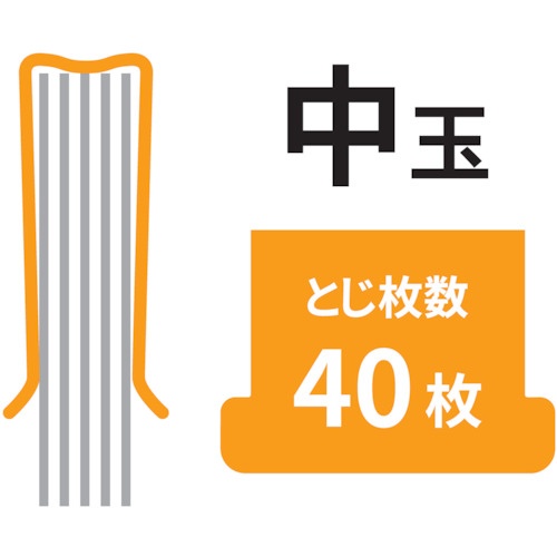 OHTO ガチャ玉(中) 3WAYガチャック用中玉 50発入【GGS-5N】