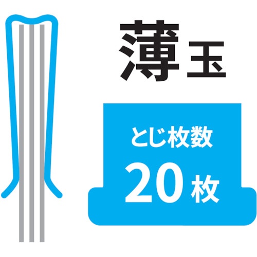 OHTO ガチャ玉(薄) 3WAYガチャック用薄玉 55発入【GGU-5】