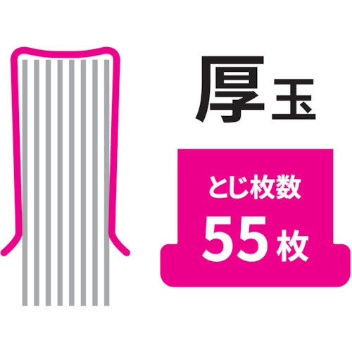 OHTO ガチャ玉(厚) 3WAYガチャック用厚玉 45発入【GGA-5】