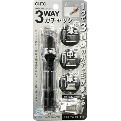 OHTO 3WAYガチャック クリア【G3W-600-CL】