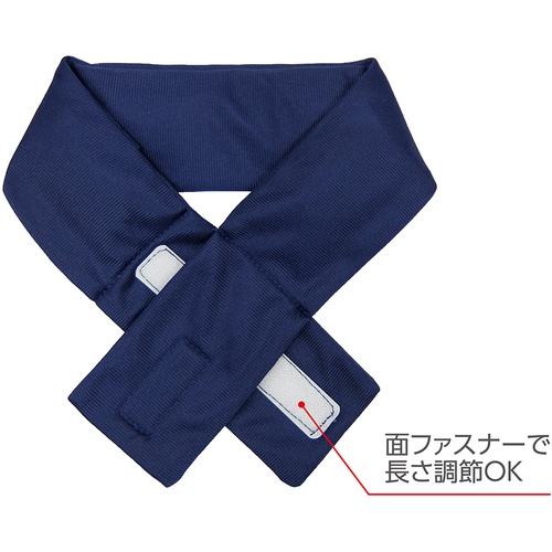 緑十字 熱中症予防対策商品 涼感ネッククーラー(保冷剤付き) ネイビー 65×600mm【375637】