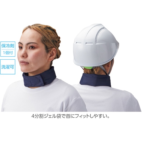 緑十字 熱中症予防対策商品 涼感ネッククーラー(保冷剤付き) ネイビー 65×600mm【375637】