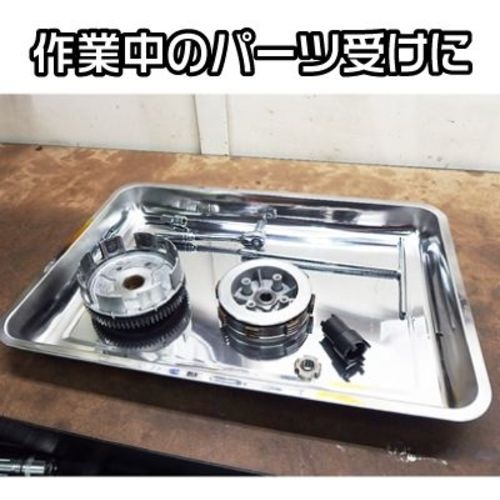 アストロプロダクツ ステンレストレー 3L【2003000006827】