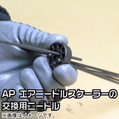 アストロプロダクツ スペアニードル アストロプロダクツ040929用【2026000010618】
