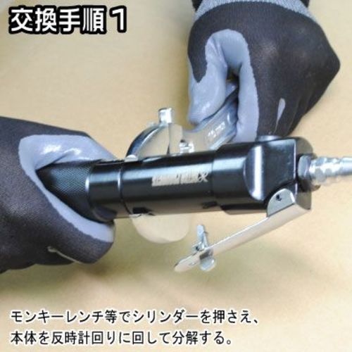 アストロプロダクツ スペアニードル アストロプロダクツ040929用【2026000010618】