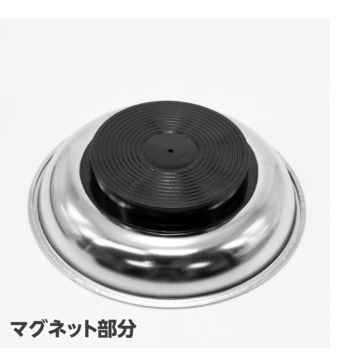 アストロプロダクツ AP マグネットトレー 丸型【2002000013507】