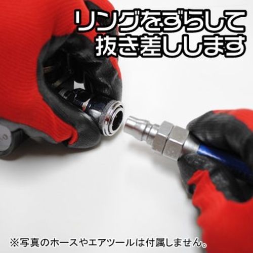 アストロプロダクツ R1/4 オネジ エアソケット【2004000008842】