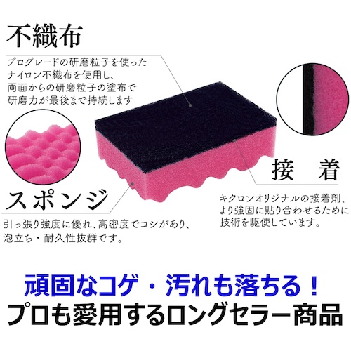 キクロン キクロンA 袋入り【111023】