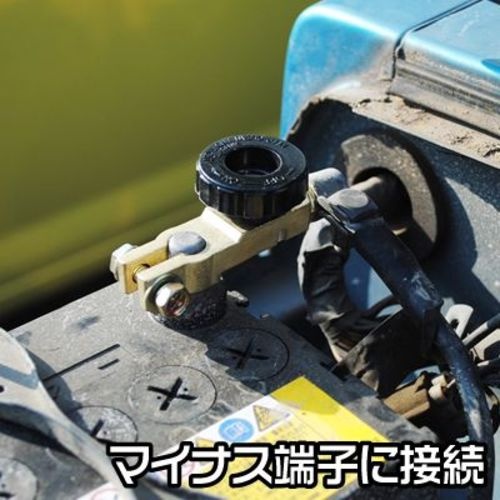 アストロプロダクツ バッテリーカットターミナル B端子用【2007000009581】