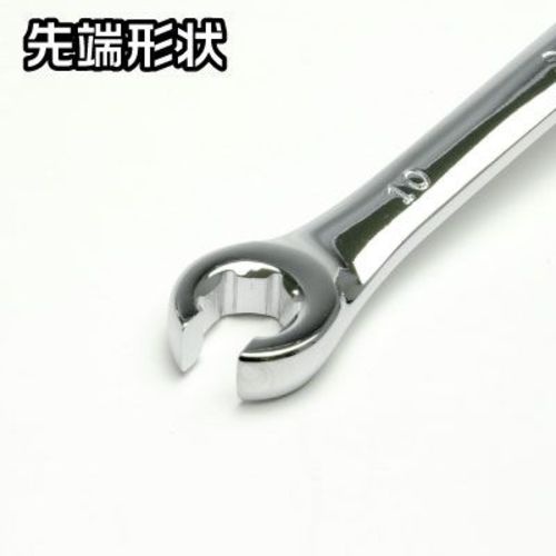 アストロプロダクツ フレアナットレンチ 10×12mm【2002000025159】