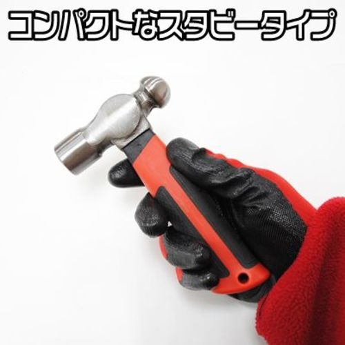 アストロプロダクツ ボールピンハンマー スタビータイプ【2002000022967】